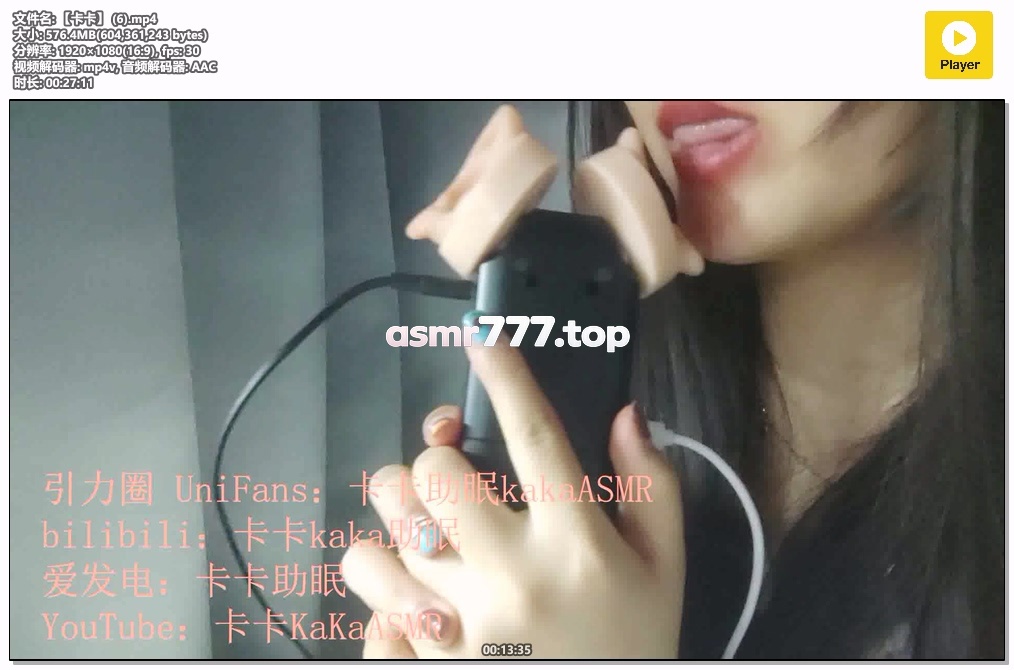【卡卡】 (6)-ASMR资源阁