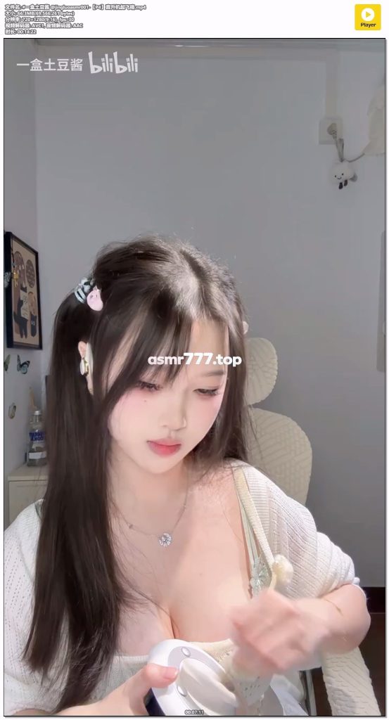 一盒土豆酱 【P4】直升机起飞咯-ASMR资源阁