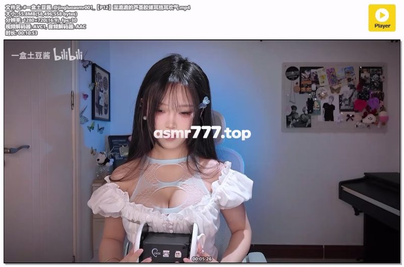 一盒土豆酱【P12】湿漉漉的芦荟胶搓耳捂耳吹气-ASMR资源阁