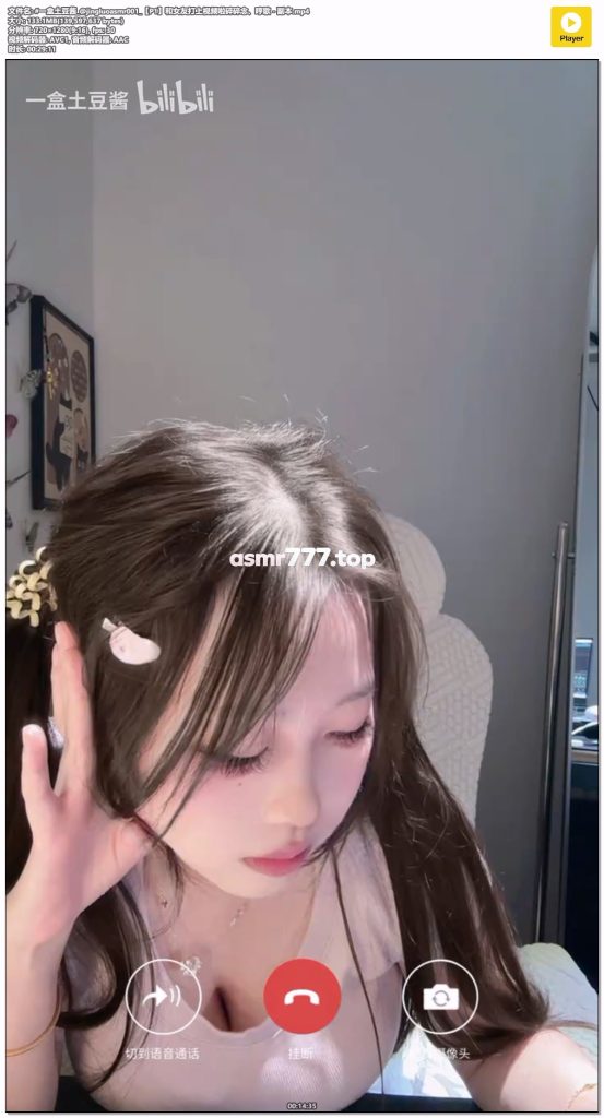 一盒土豆酱【P1】和女友打上视频啦碎碎念、哼歌 – 副本-ASMR资源阁
