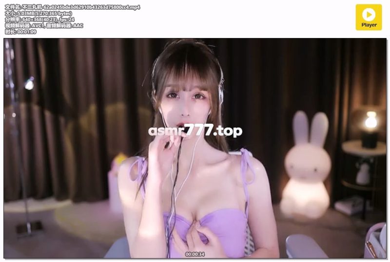 不二丸叽-62a0245bde3d62910b43263d75800cc4-ASMR资源阁