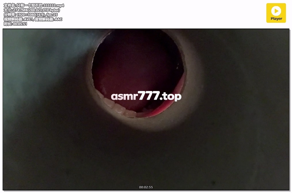 只有一个双下巴-333333-ASMR资源阁