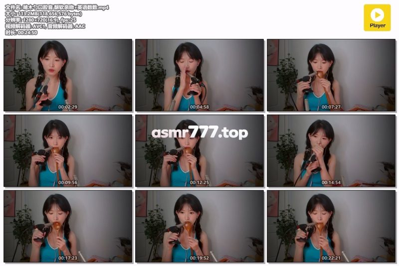 芝麻对辣 啃木勺口腔音 酥软亲吻+英语数数-ASMR资源阁