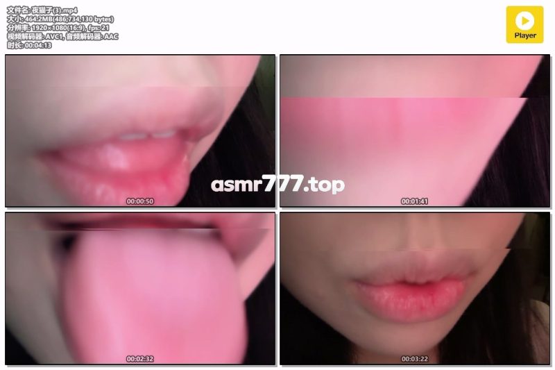 夜猫子(3)-ASMR资源阁