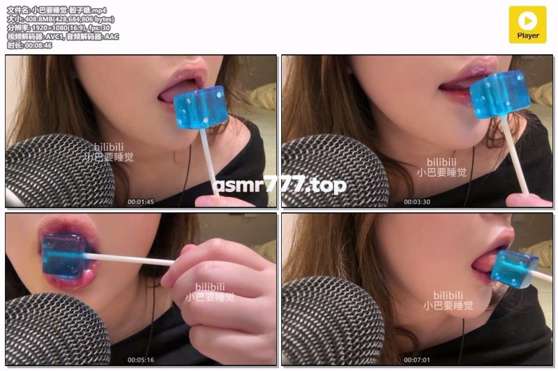 小巴要睡觉-骰子糖-ASMR资源阁