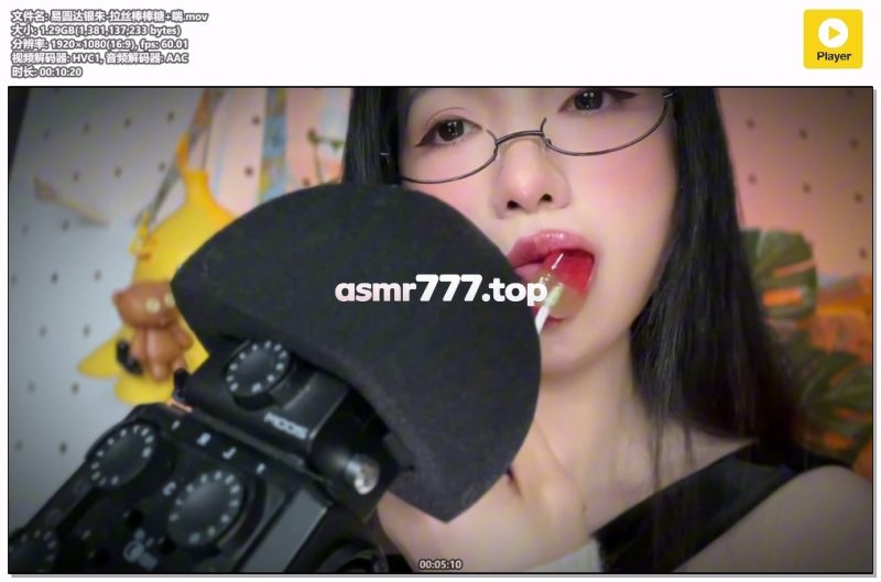 易圆达银朱-拉丝棒棒糖-ASMR资源阁