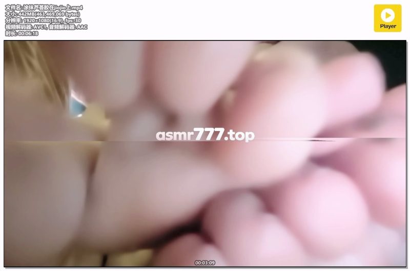 白喵助眠-涂抹芦荟胶在jiojio上-ASMR资源阁