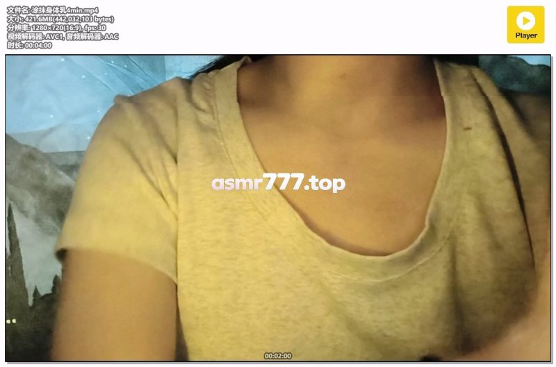 涂抹身体乳4min-ASMR资源阁