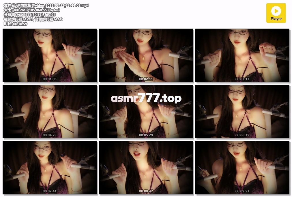 深情默指导video_2025-03-12_23-44-03-ASMR资源阁