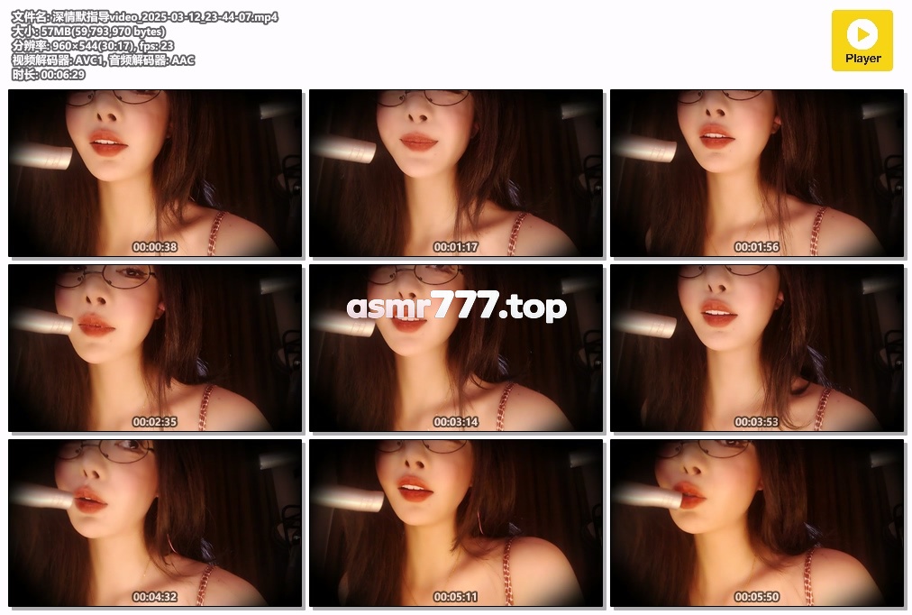 深情默指导video_2025-03-12_23-44-07-ASMR资源阁