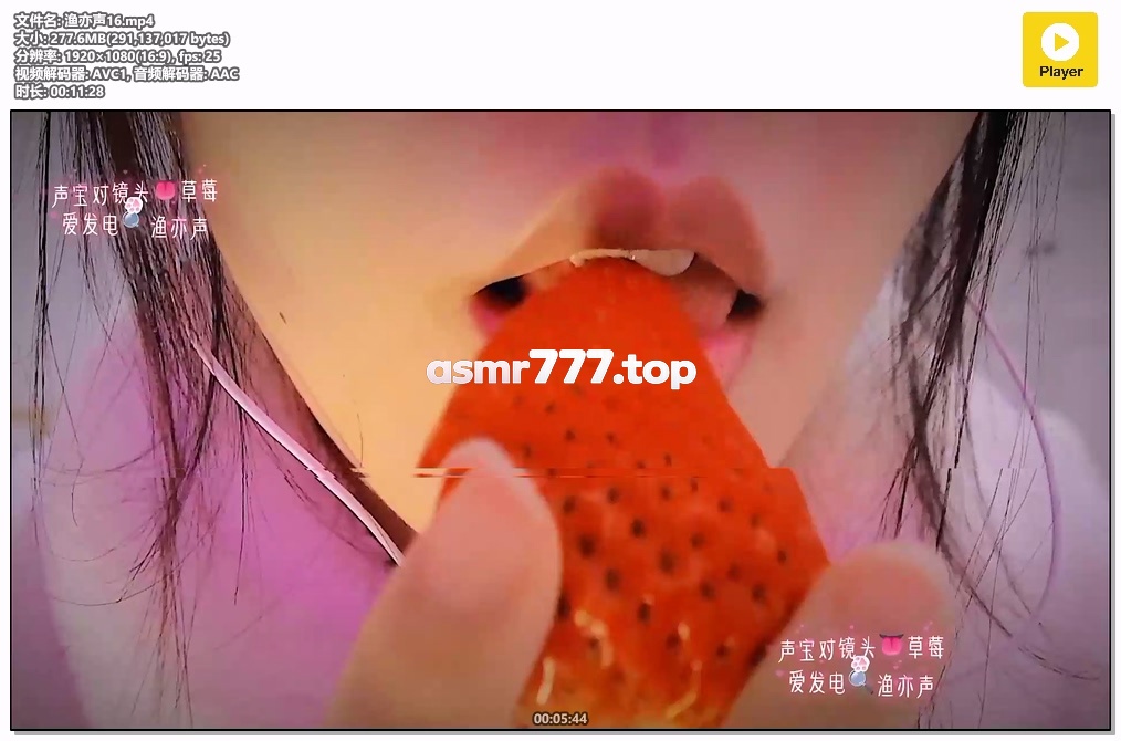 渔亦声16-ASMR资源阁