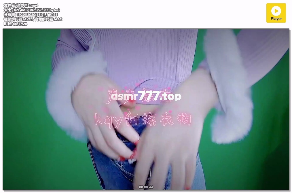 渔亦声2-ASMR资源阁