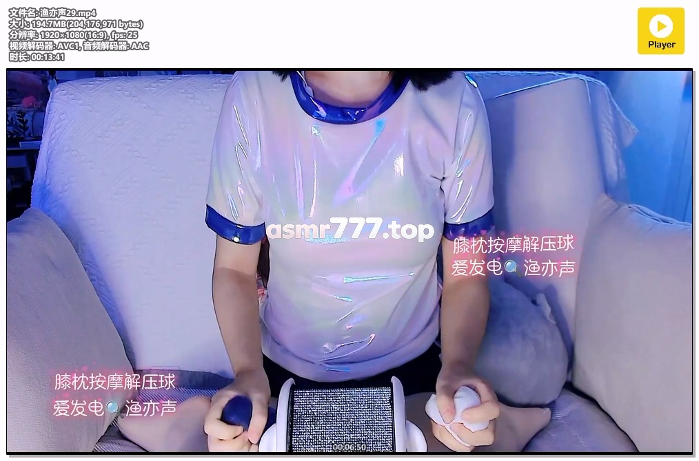渔亦声29-ASMR资源阁