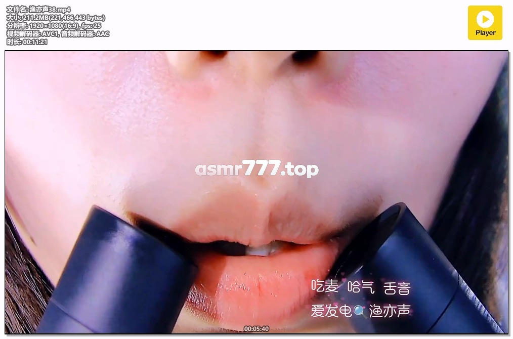 渔亦声38-ASMR资源阁