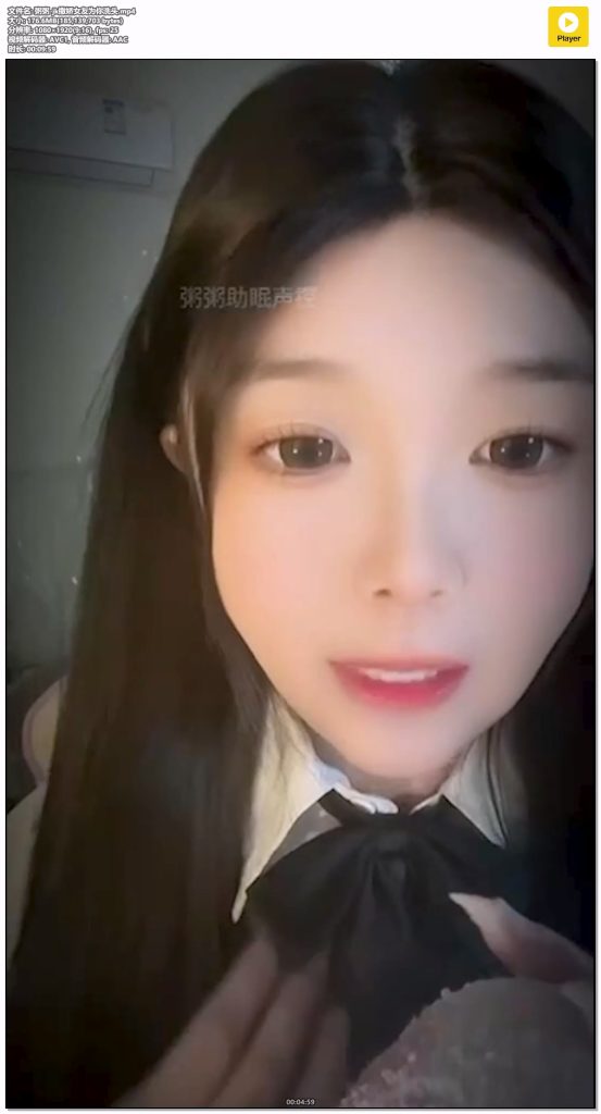 粥粥-jk撒娇女友为你洗头-ASMR资源阁