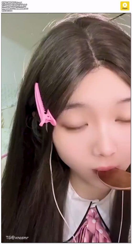 粥粥-吃木勺_1-ASMR资源阁