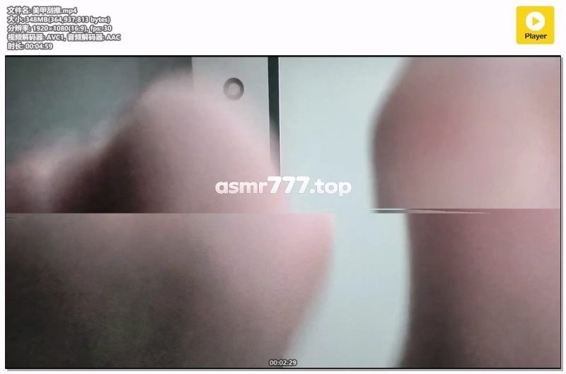 白喵助眠-美甲刮擦-ASMR资源阁