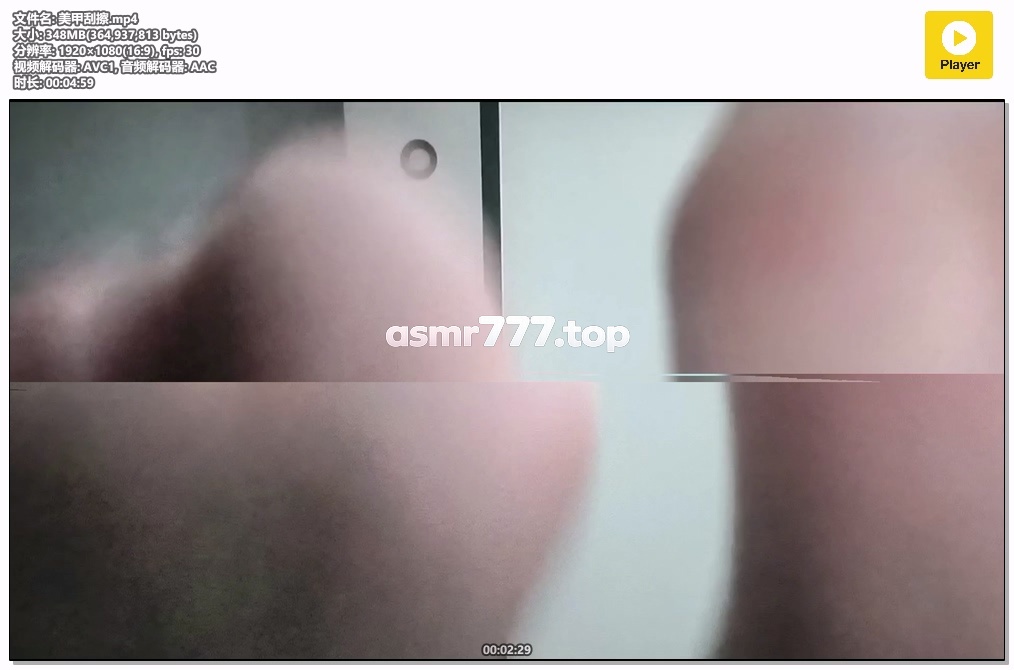 白喵助眠-美甲刮擦-ASMR资源阁