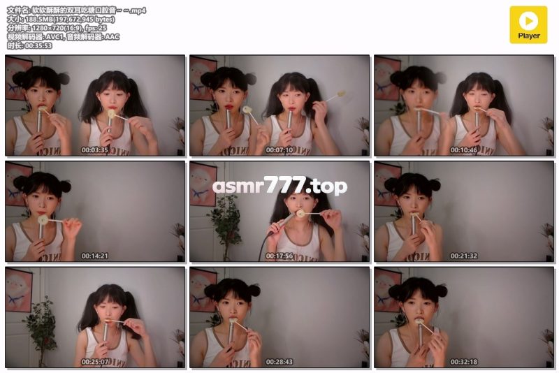 芝麻对辣 软软酥酥的双耳吃糖口腔音～～-ASMR资源阁