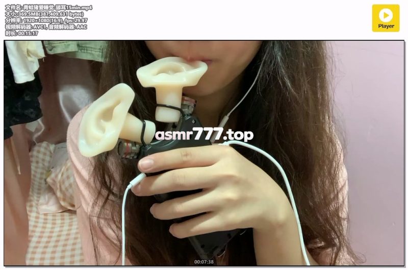 青蛙猪爱睡觉-甜耳15min-ASMR资源阁