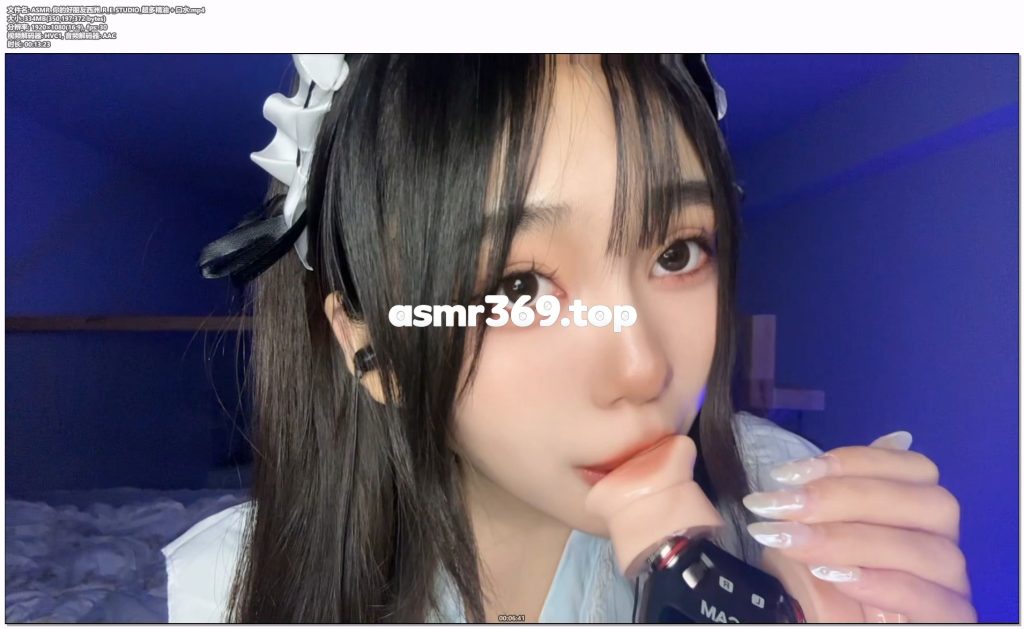 ASMR_你的好朋友西洲R_E_STUDIO超多精油＋口水.mp4-ASMR资源阁