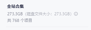 【全站合集--按名分类】每天持续补充更新~-ASMR资源阁