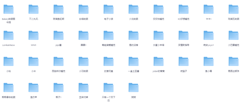 图片[2]-【全站合集–按名分类】每天持续补充更新~-ASMR资源阁