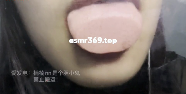 -ASMR资源阁
