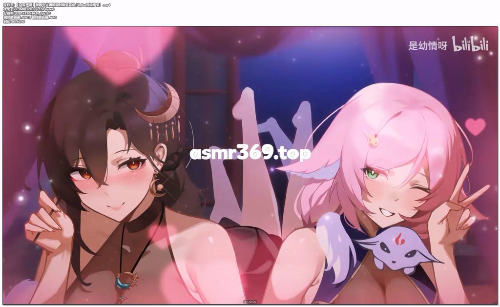 【3d双声道】被两个大姐姐同时欺负耳朵_Hi_Res顶级享受！-ASMR资源阁