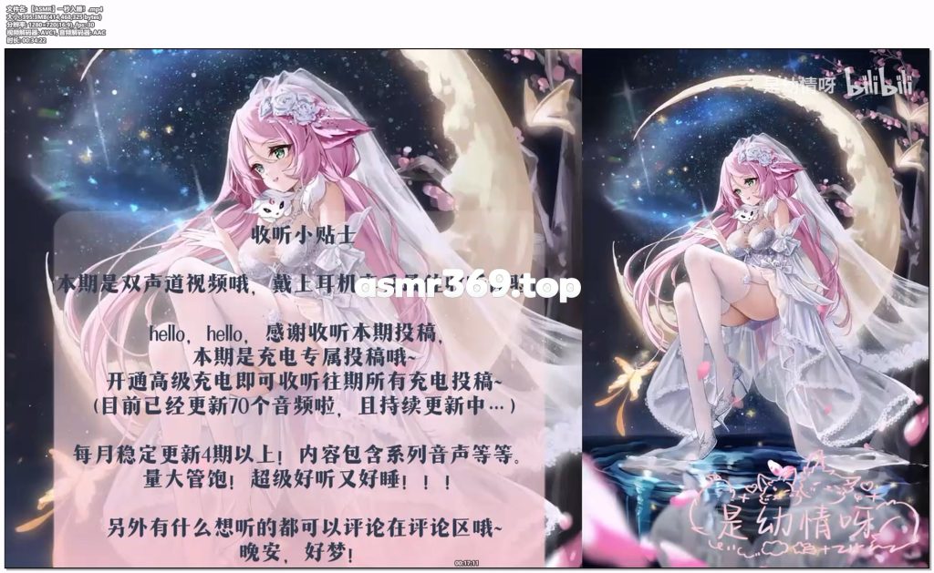 【ASMR】一秒入睡！.mp4-ASMR资源阁