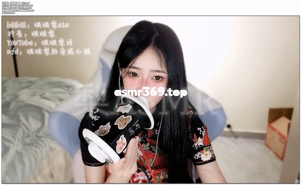 【啵啵梨~ 】 (25).mp4-ASMR资源阁