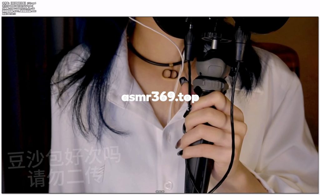【豆沙包好次吗】 (13).mp4-ASMR资源阁