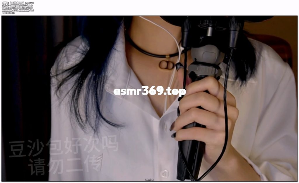 【豆沙包好次吗】 (16).mp4-ASMR资源阁