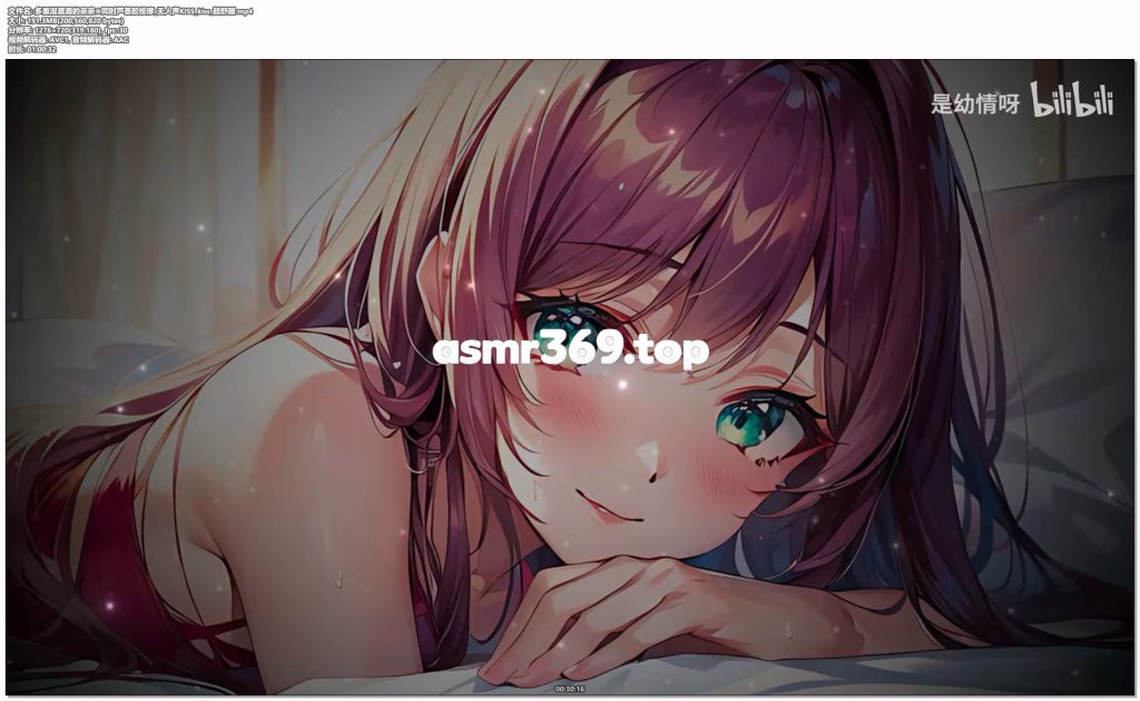 多重湿漉漉的亲亲❀同时芦荟胶按摩无人声KISS_kiss超舒服.mp4-ASMR资源阁