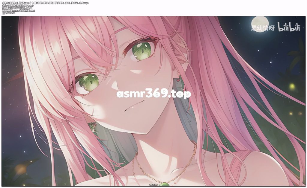 是幼情呀-【低语ASMR】专属于你的守护灵1超好睡摸头爱抚，舔耳，掏耳朵，吹气.mp4-ASMR资源阁