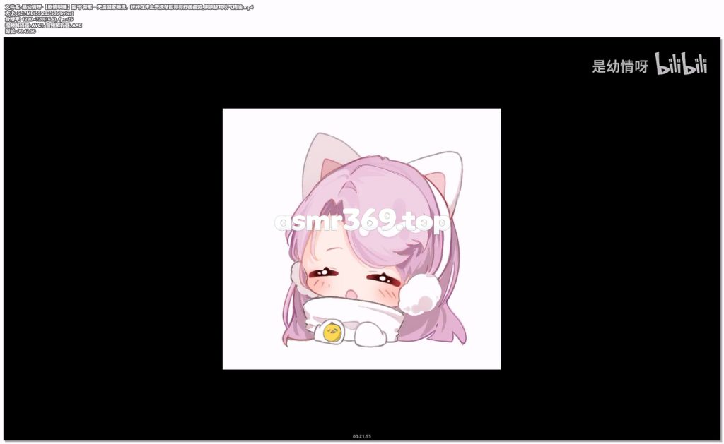 是幼情呀-【剧情哄睡】甜❤劳累一天后回家睡觉，妹妹在床上安抚帮助哥哥舒缓疲劳_亲亲舔耳吹气精油.mp4-ASMR资源阁