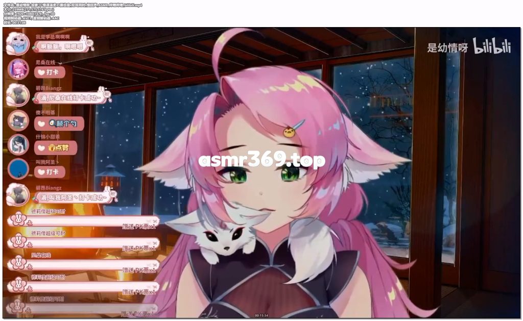 是幼情呀-加更❤慢速温柔の唇齿音双耳同时慢回声ASMR哔哩哔哩_bilibili.mp4-ASMR资源阁