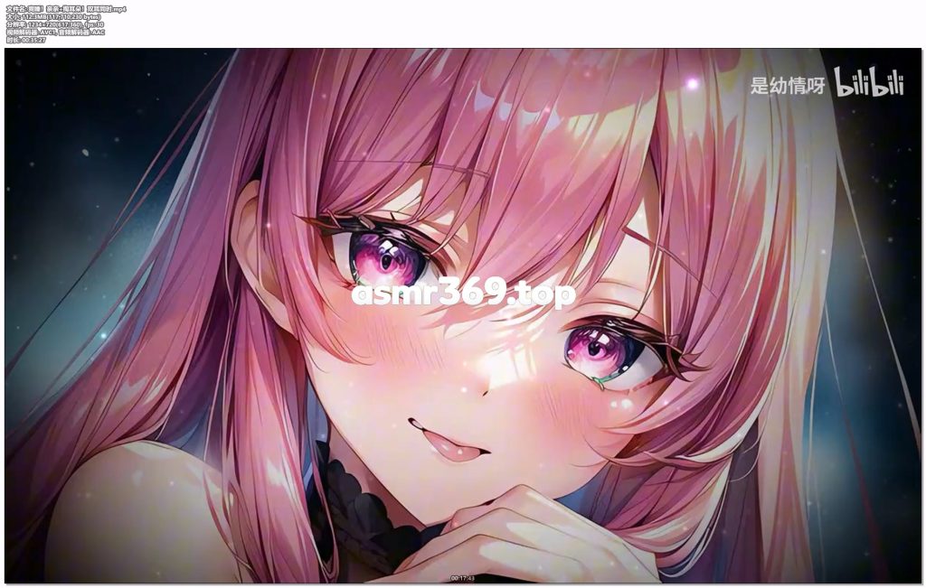 爽睡！亲亲+掏耳朵！双耳同时.mp4-ASMR资源阁