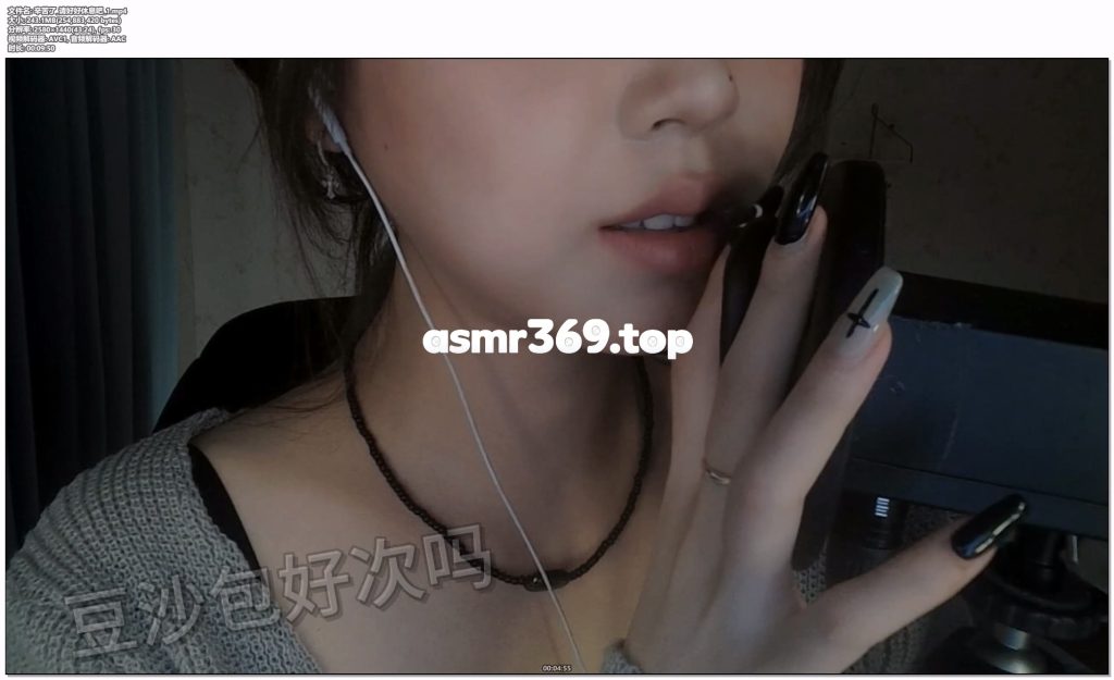 辛苦了_请好好休息吧_1.mp4-ASMR资源阁