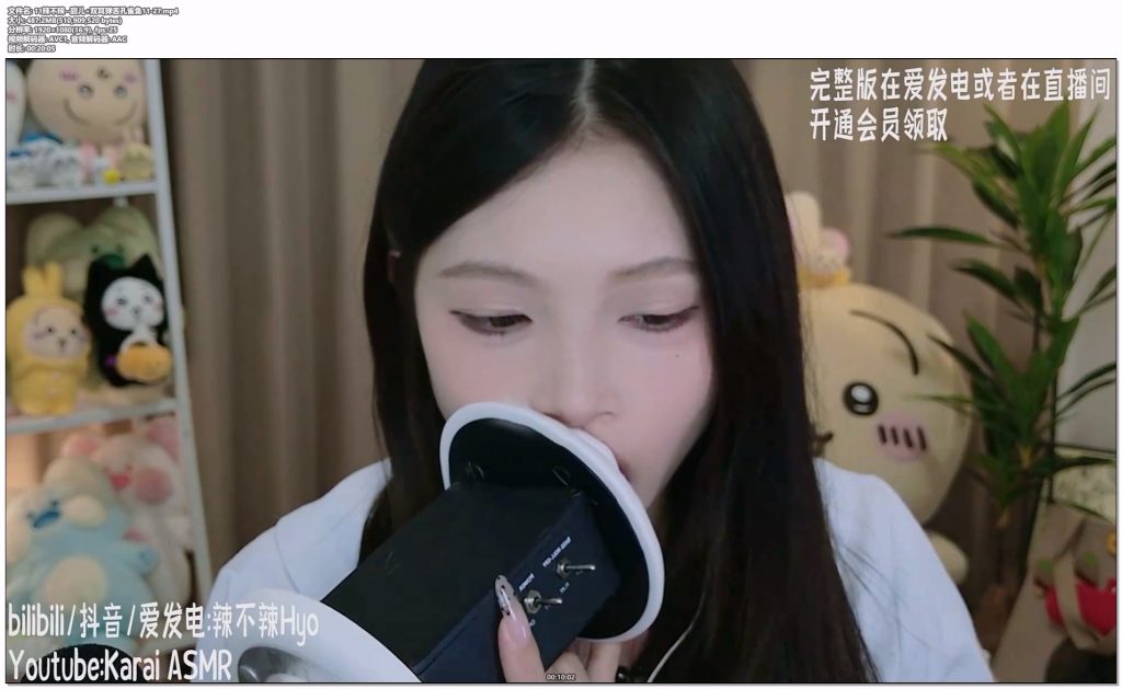 11辣不辣--甜儿+双耳弹舌孔雀鱼11-27.mp4-ASMR资源阁