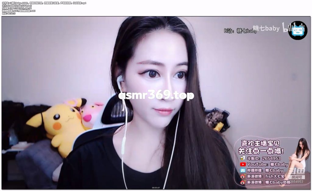 12糖七Baby–ASMR，早期定制内容，舒服吸管口腔音，芦荟胶按摩，头皮发麻.mp4-ASMR资源阁