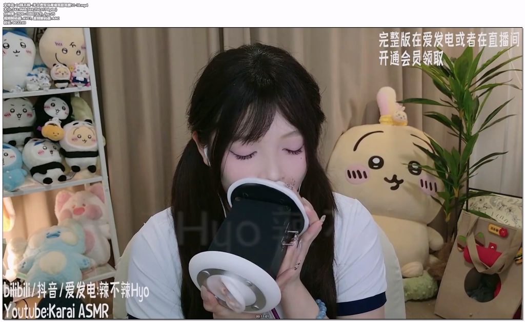 14辣不辣--无人声双马尾堵耳甜耳廓11-18.mp4-ASMR资源阁