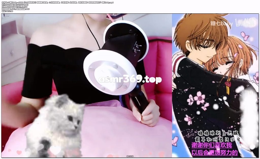 15糖七Baby--ASMR【Vip定制系列5】跳跳糖口腔音，32分钟高质量、不听后悔！头皮发麻、耳机党最爱！鸡皮疙瘩起来了！糖七baby.mp4-ASMR资源阁