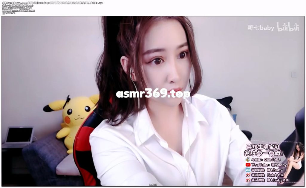 17糖七Baby--ASMR【早期定制】2020年4_15录的露脸掏耳朵吹气捂耳朵专场耳机党失眠免疫必备！.mp4-ASMR资源阁