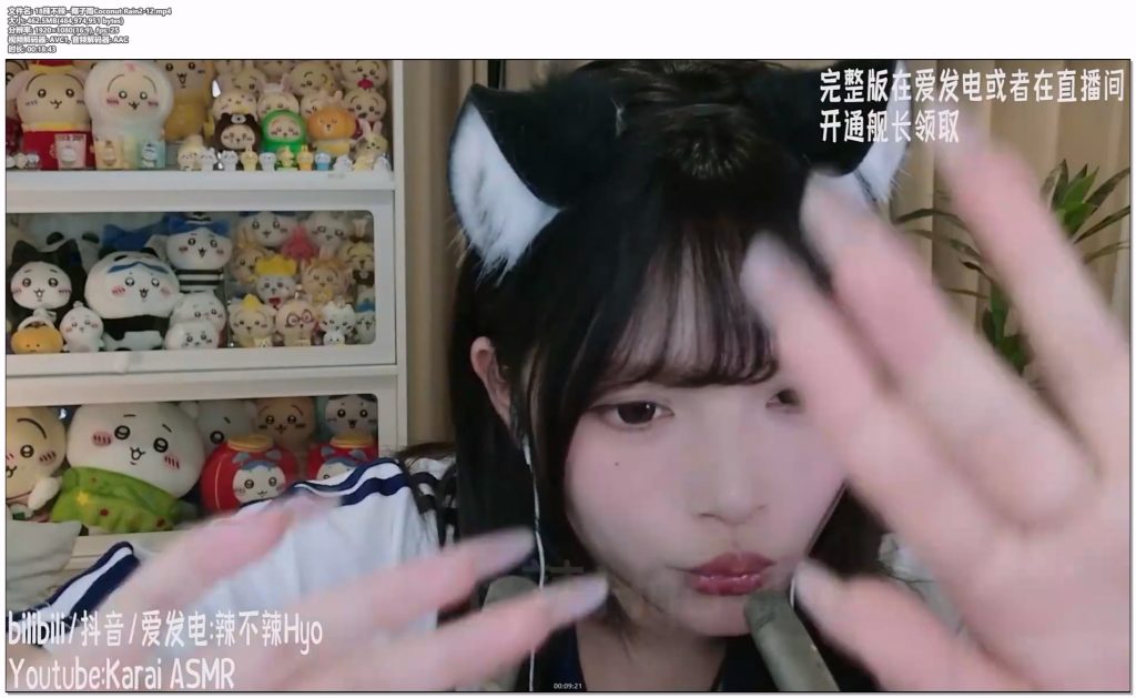 18辣不辣--椰子雨Coconut Rain2-12.mp4-ASMR资源阁
