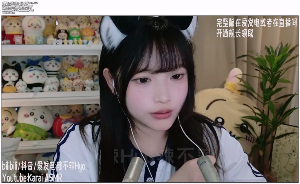 19辣不辣–椰子雨预览2-12-.mp4-ASMR资源阁