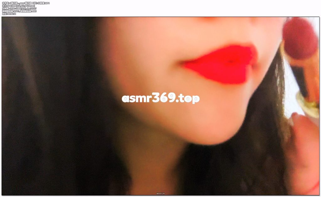1喵不困--_asmr 喵不困 口红+口腔音.MP4-ASMR资源阁