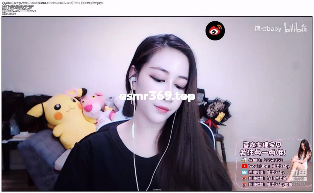 22糖七Baby--ASMR早期VIP定制大公开、姐姐无人声3D哄睡，全面道具采耳、按摩耳朵糖七baby.mp4-ASMR资源阁