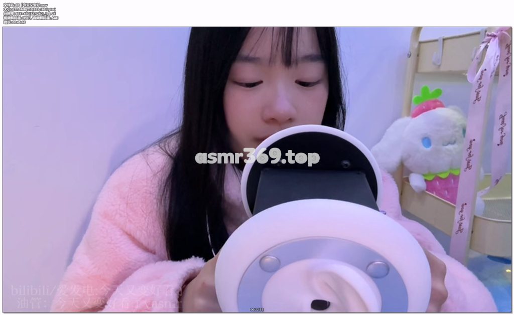 30【今天又变好.mov-ASMR资源阁