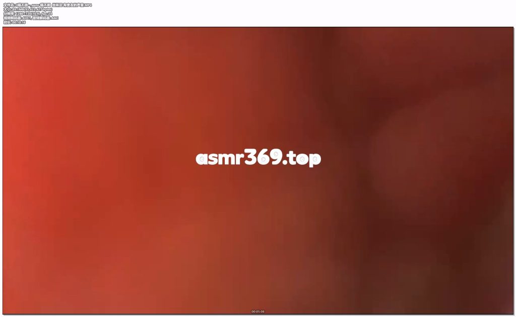 3喵不困--_asmr 喵不困 丝袜足 有舍友的声音.MP4-ASMR资源阁
